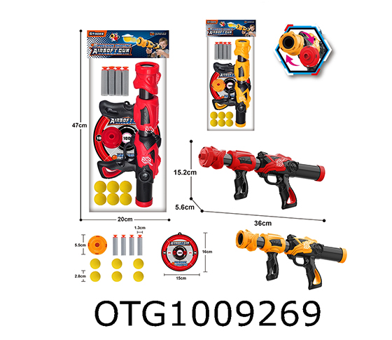 SOFT BULLET GUN 