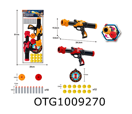 SOFT BULLET GUN 