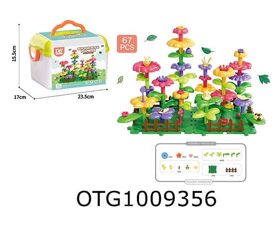 BLOCKS