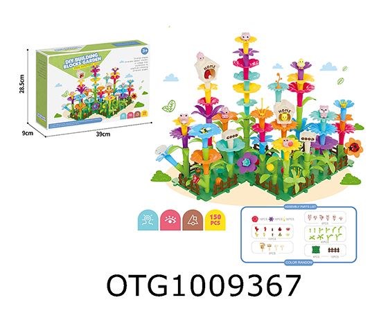 BLOCKS
