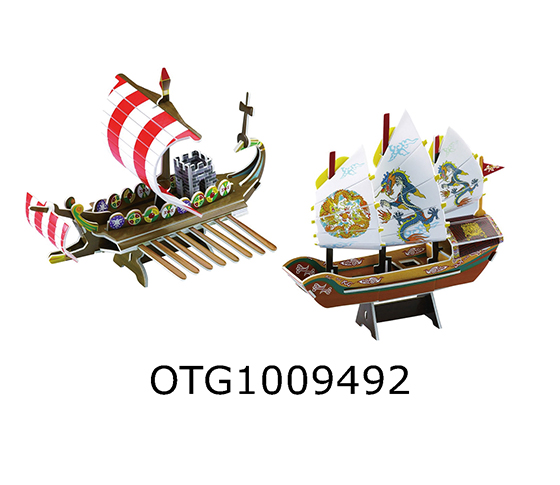 3D PUZZLE