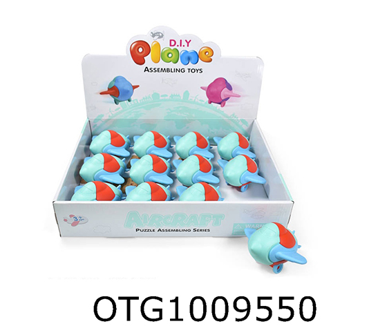 ASSEMBLING TOYS