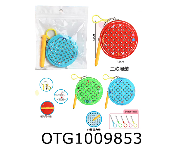 MAGNETIC BOARD