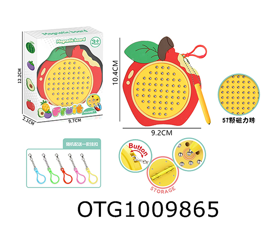 MAGNETIC BOARD