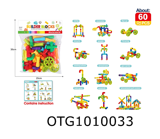 BLOCKS
