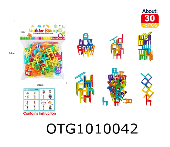 BLOCKS