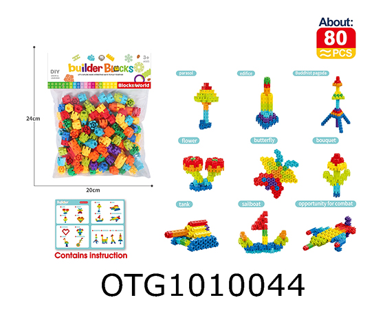 BLOCKS