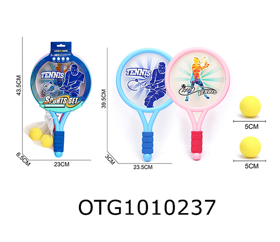 RACKET SET