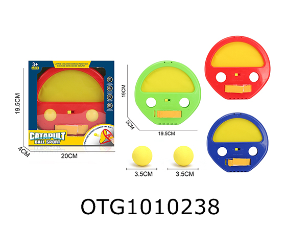 LAUNCH BALL+PE BALL