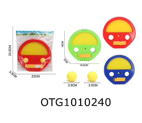 LAUNCH BALL+PE BALL