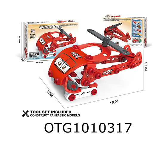 BLOCKS