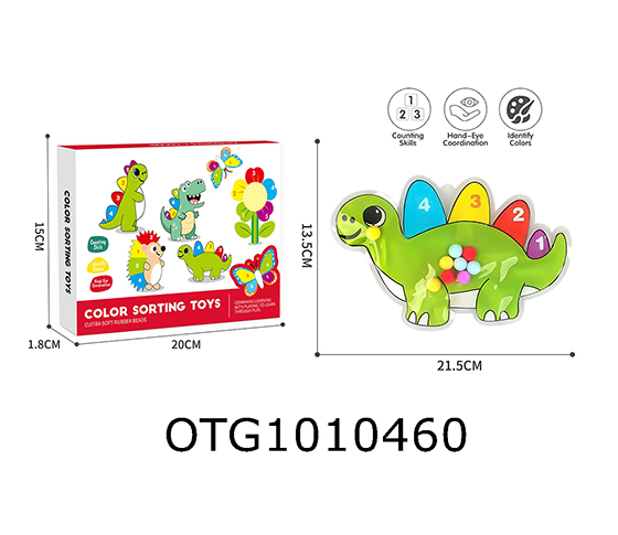 STRESS BALL SET