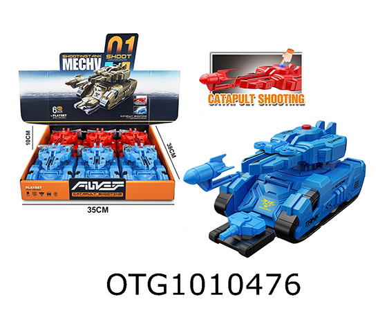 FRICTION TANK