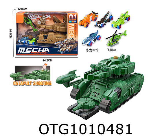 FRICTION TANK