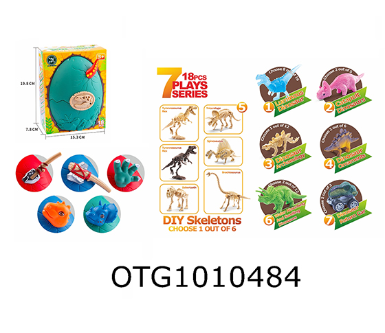 DINOSAUR SET