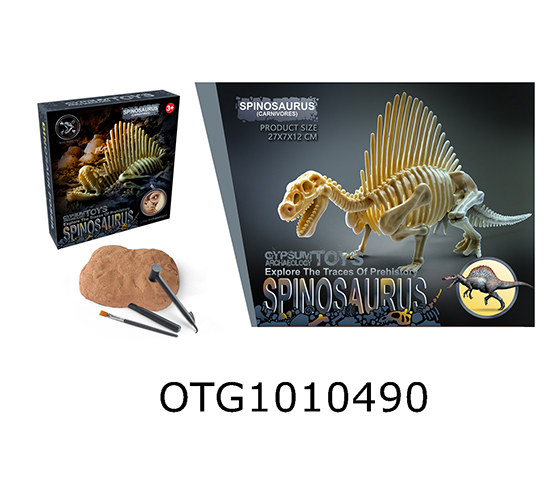 DINOSAUR SKELETON