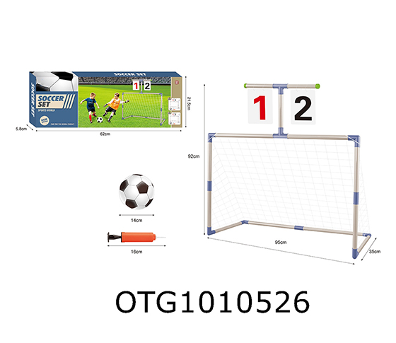 FOOTBALL GATE