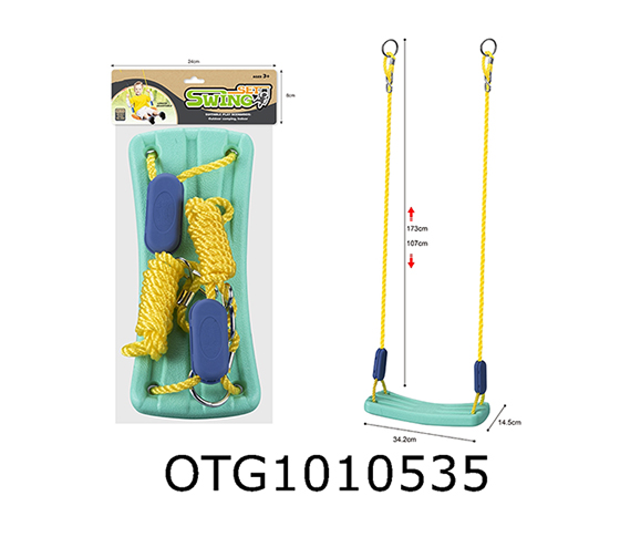 SWING SET