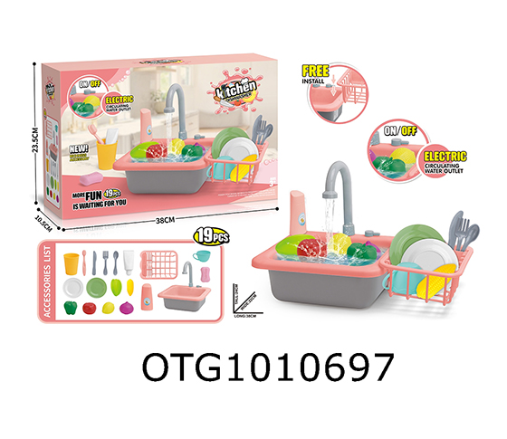 WASHBASIN SET