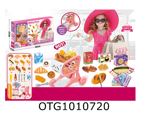 SHOPPING CART