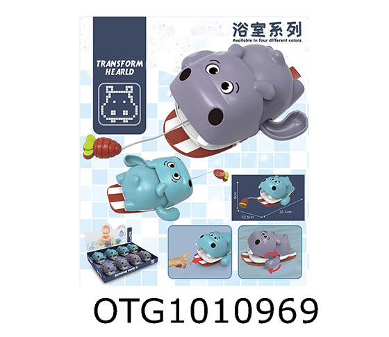 PULL-LINE  HIPPO