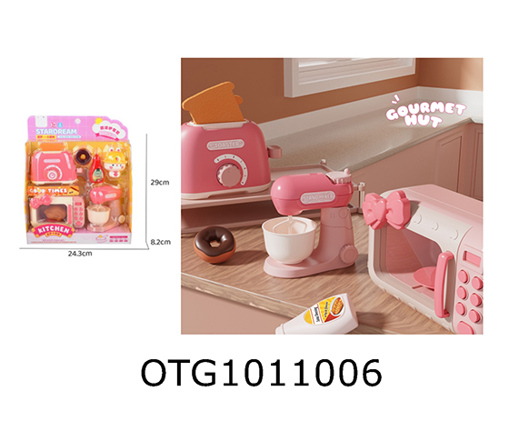 KITCHEN SET