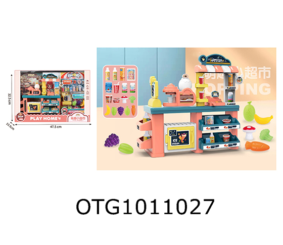 SUPERMARKET SET