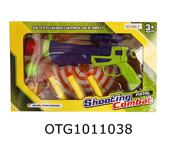 GUN SET