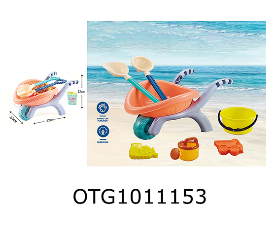 BEACH SET