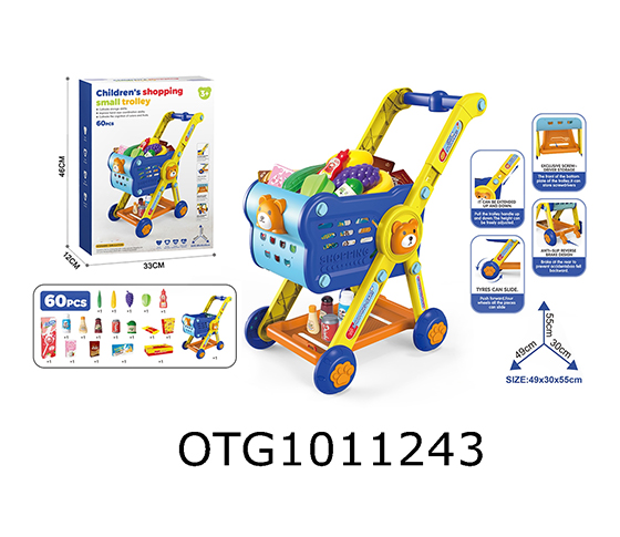 SHOPPING CART