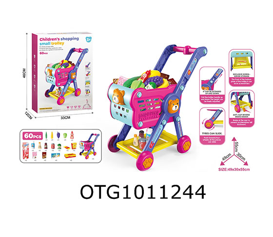 SHOPPING CART