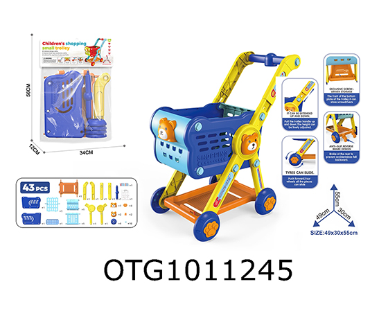SHOPPING CART