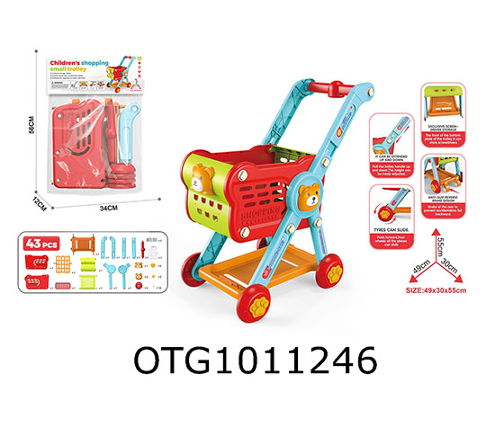 SHOPPING CART