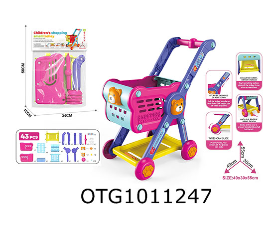 SHOPPING CART