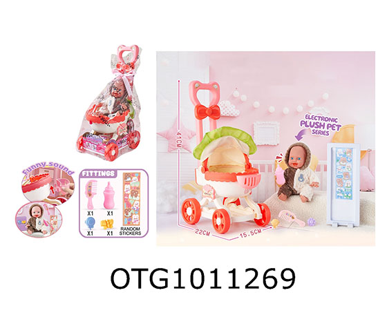PET SET