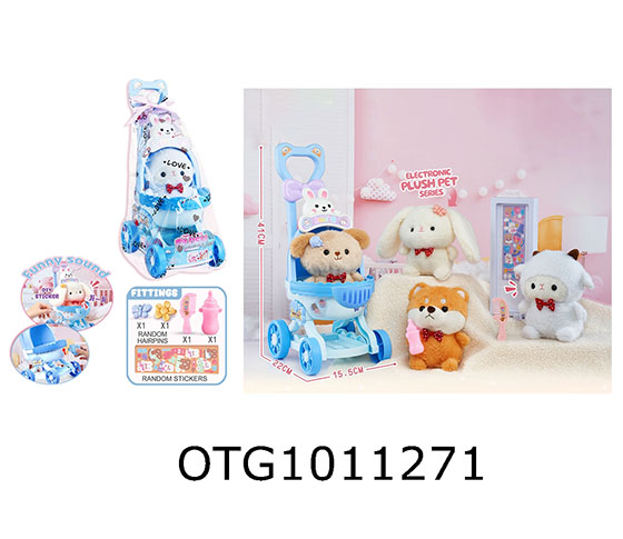 PET SET
