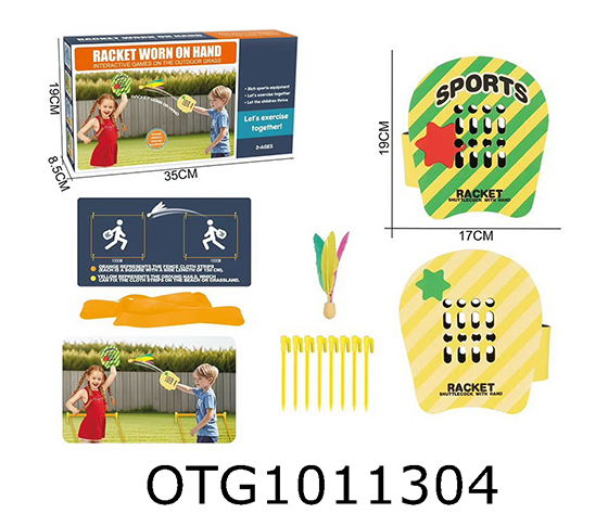 HANDBALL GAME