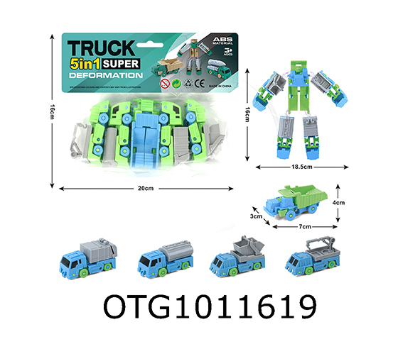  ASSEMBLY CAR