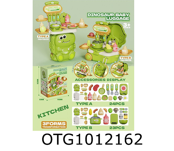 KITCHEN SET