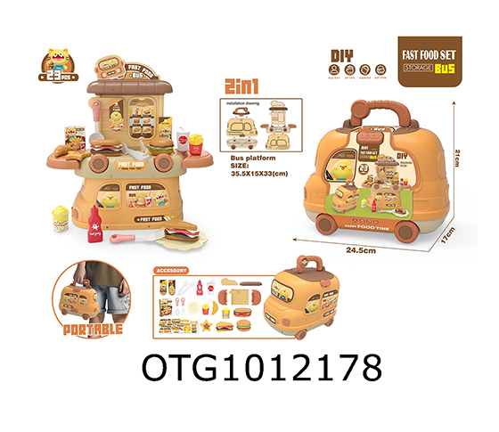 FAST FOOD SET