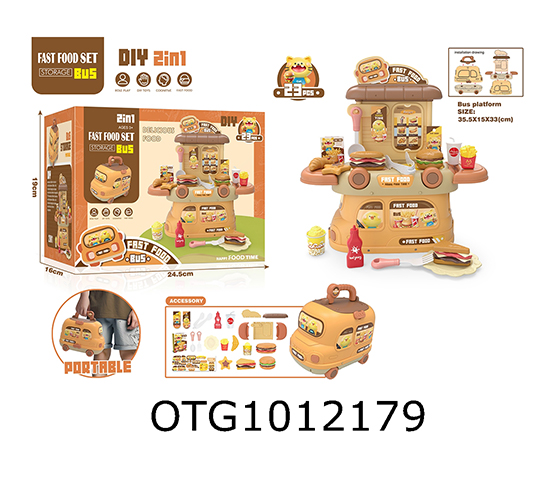 FAST FOOD SET