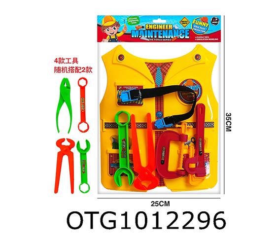 TOOL SET