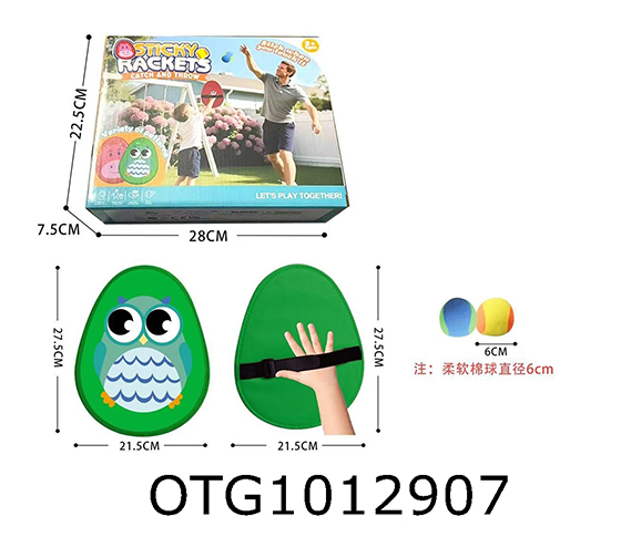 STICKY TARGET BALL 