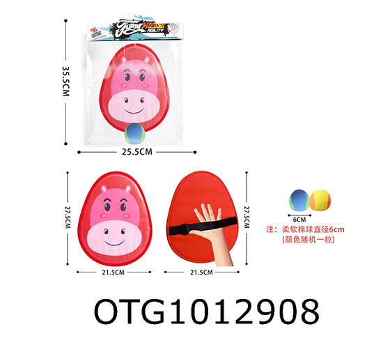 STICKY TARGET BALL 