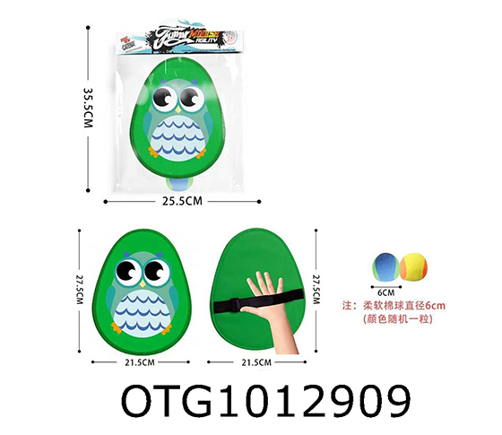 STICKY TARGET BALL 