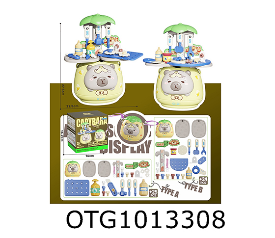 TOOL SET