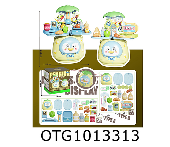 SUPERMARKET SET 