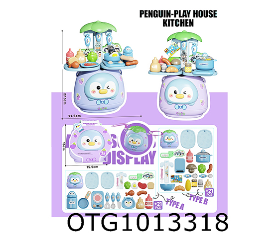 KITCHEN SET