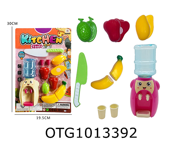 CUTTING FUN SET