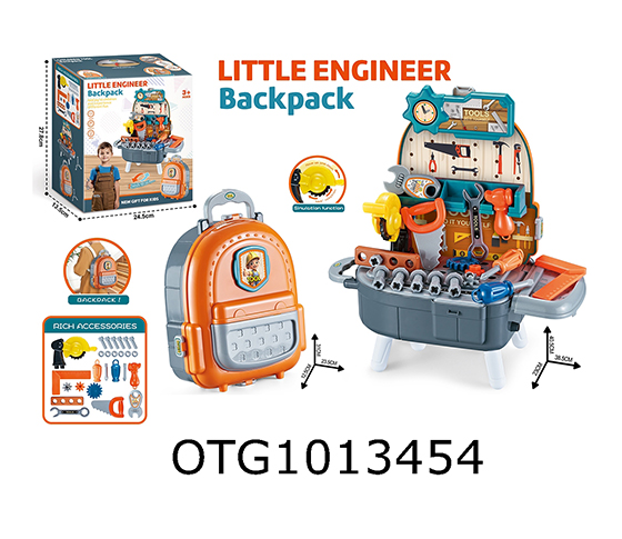 TOOL SET